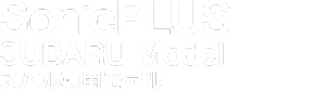 SonicPLUSスバル専用モデル